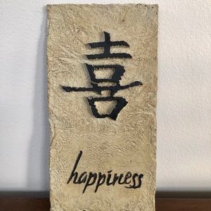 Vintage Chinese Happiness Character Wall Decor